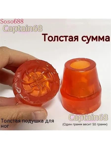 2 шт.,Накладка на костыли, резиновый чехол, костыль, нескользящий коврик,Наконечник для трости