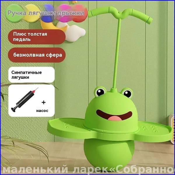 Джампер