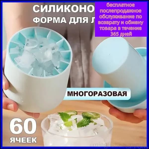 Бытовой льдогенератор бестселлер-