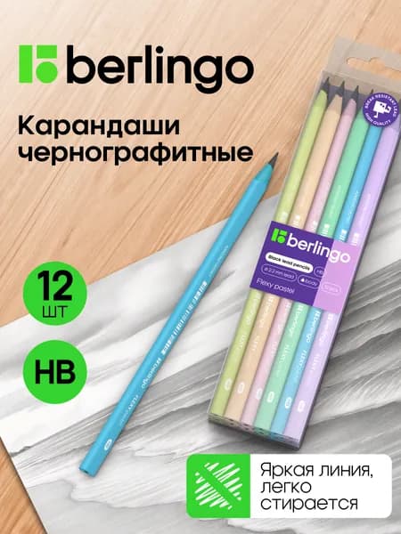 Карандаш, твердость: HB (Твердо-мягкий), 12 шт.