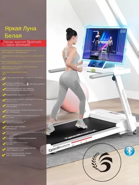 Беговая дорожка SKU00023