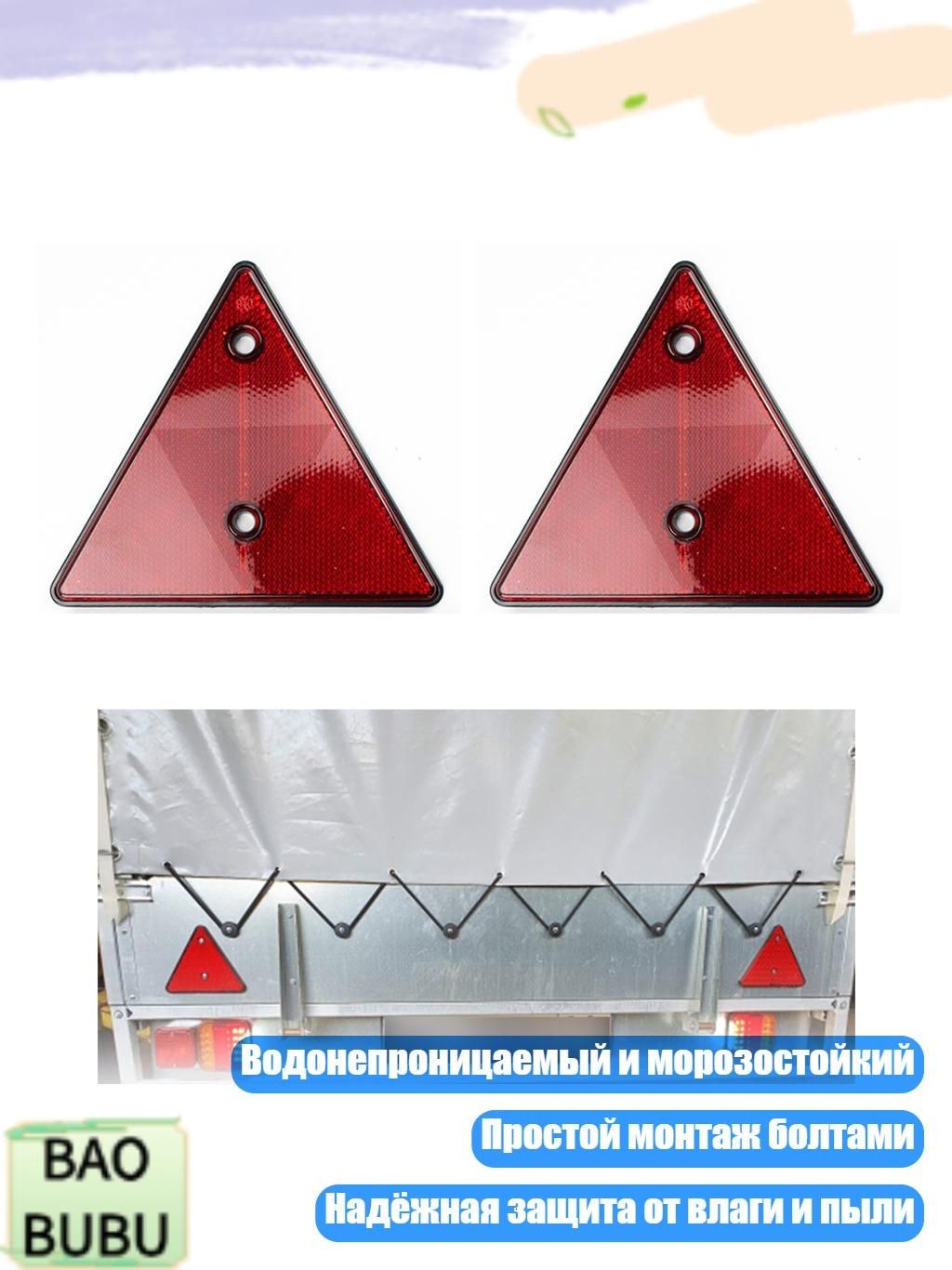 Мотозащита, цвет: разноцветный