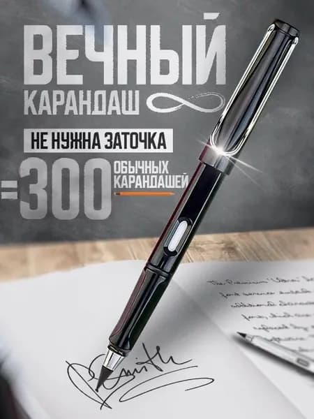 Карандаш, твердость: H (Твердый), толщина: 1 мм, 1 шт.
