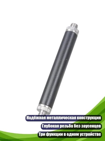 Держатель фотофона, разноцветный