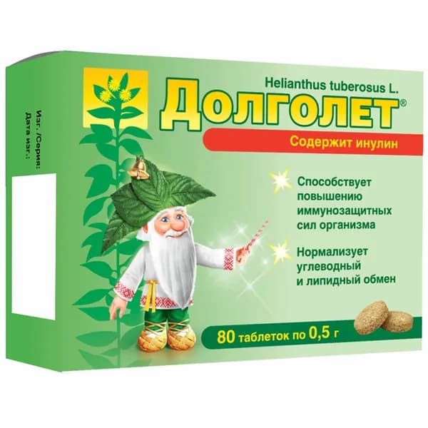 Долголет таблетки 80шт