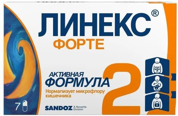 Линекс Форте, капсулы, 7 шт.