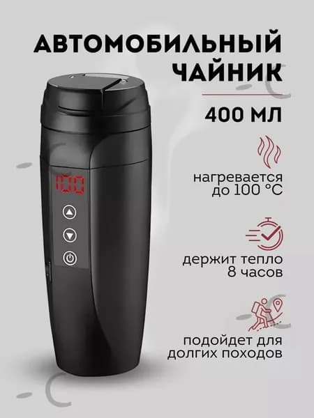 Электрический чайник 286896205-2113