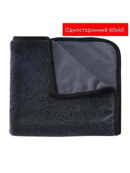 Полотенце для чистки автомобиля