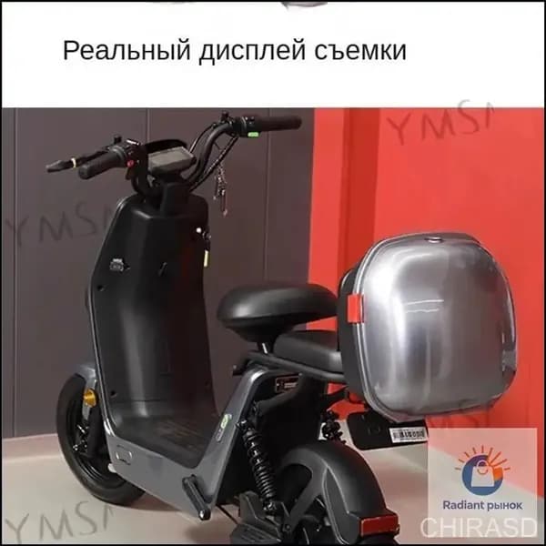 Электровелосипед