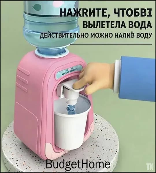 Кулер для воды Диспенсер для воды
