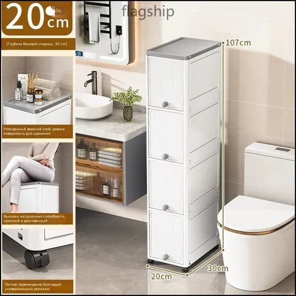 Шкаф для ванной,, 20х20х32 см