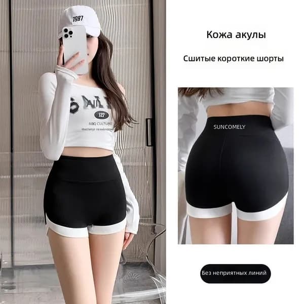 легинсы для похудения 2888