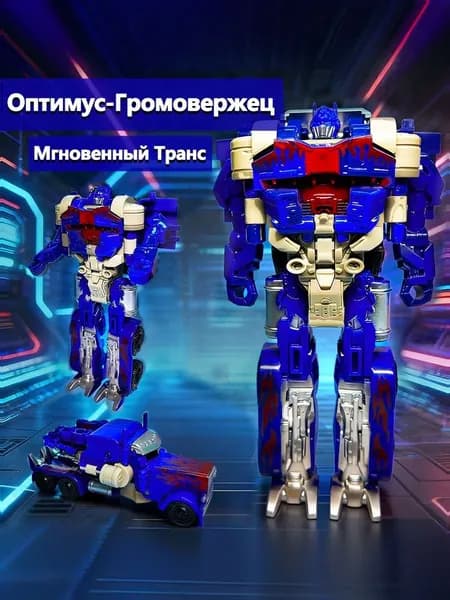 Трансформер автомобиль-робот Оптимус Прайм / Бамблби, детская игрушка Transformers, для детей, подарок, 11.5 см