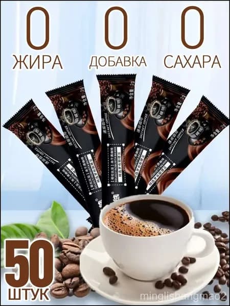 Премиумрастворимый кофе, 50 стиков