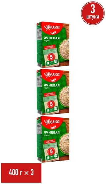 Крупа ячневая Увелка 400 г, набор: 3 штуки