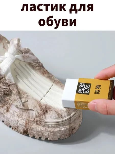 Щетка для одежды, обуви 1 шт