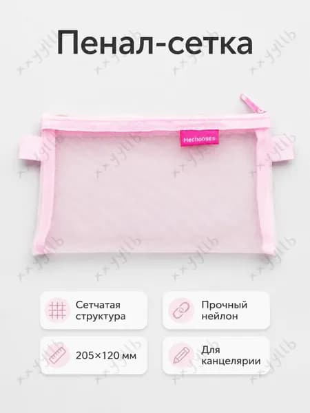 Файл 1 шт., 100 мкм