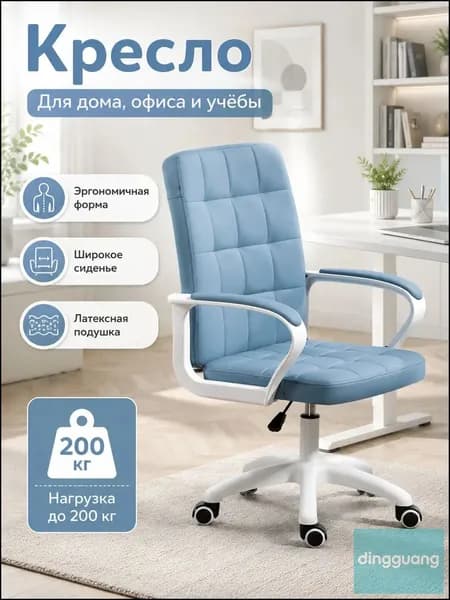 Кресло , 1 шт., 58х60х100 см