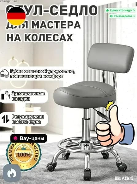 Ортопедический стул, Искусственная кожа, Серебристо-серый