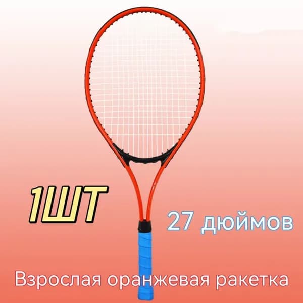 Ракетка для падел тенниса