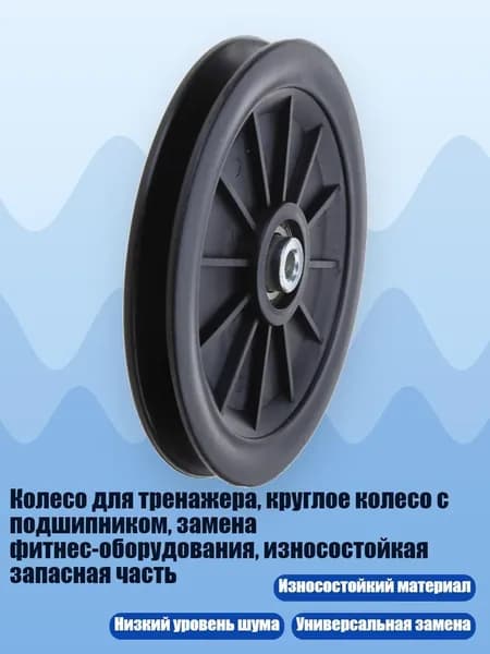Аксессуары для гимнастики