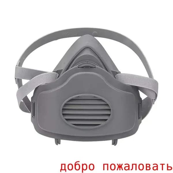 Респиратор профессиональный, 1 шт.