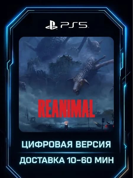 Игра Reanimal на PlayStation 5