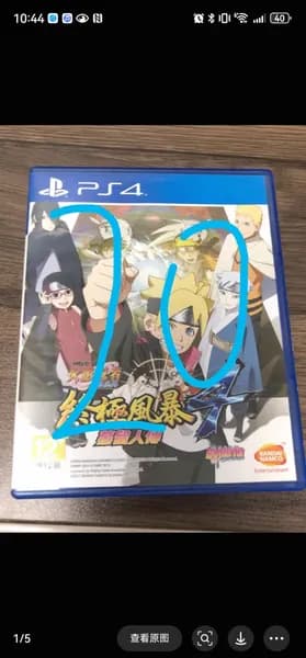 Игры для PS4
