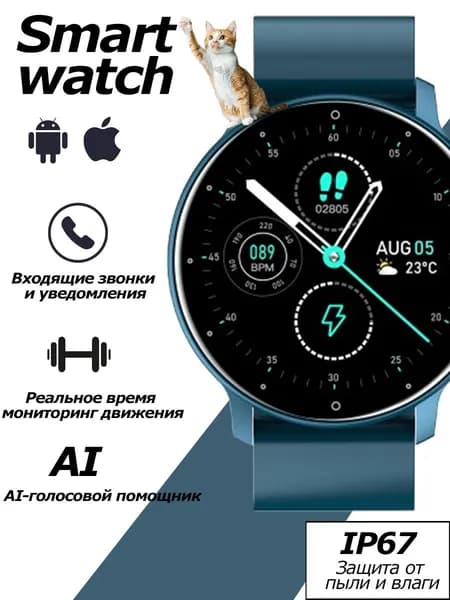 LIGE Смарт-часы, 45mm, Голубой