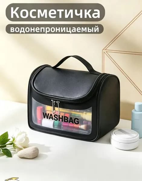 Косметичка