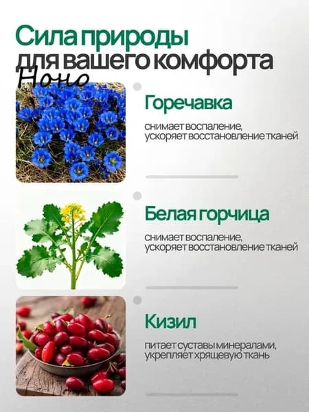 Пластырь перцовый обезболивающий для коленей суставов и мышц 12шт