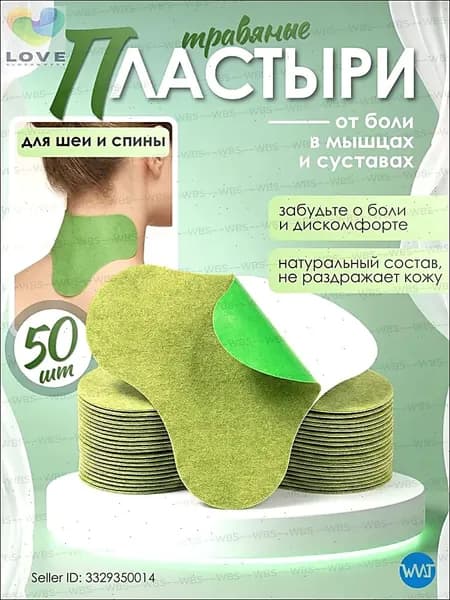Компрессионная повязка, размер: 0