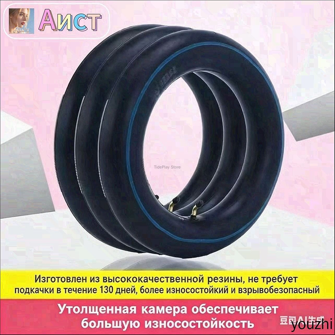 Камера колеса для мототехники R17