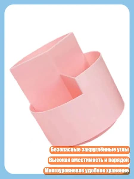 Современное решение для хранения на рабочем столе с вращающимся механизмом и безопасными закругленными углами, Розовый - 2