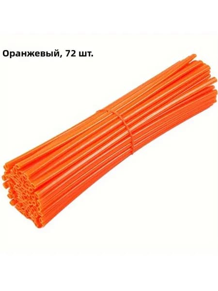 72 шт./комплект Декоративные чехлы для спиц велосипеда, светоотражающие трубки для колес мотоцикла и велосипеда