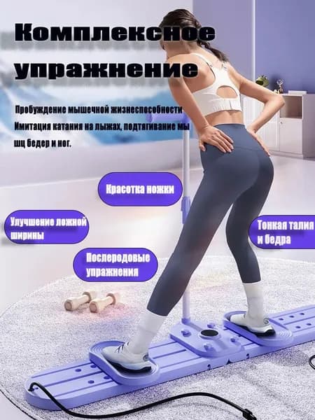 Степпер SKU00046