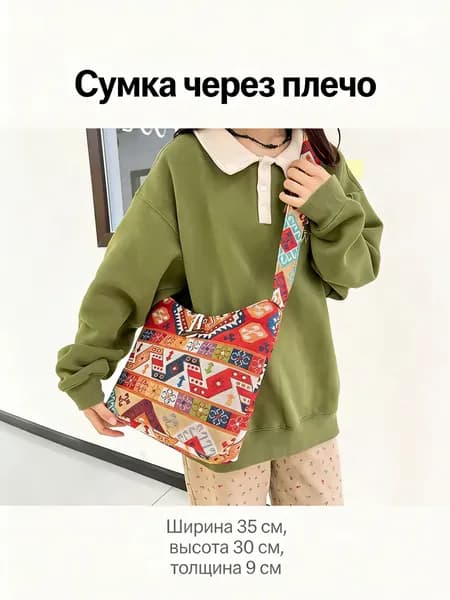 Рюкзак