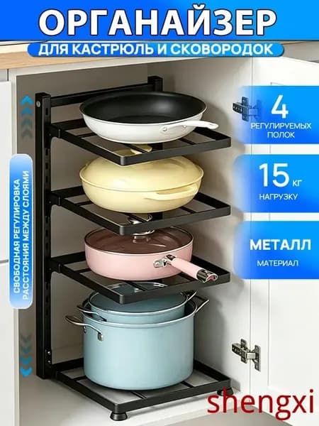 Ларь для овощей