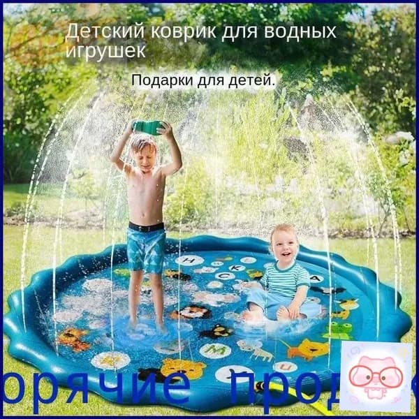Детский надувной бассейн с фонтаном, 100 см
