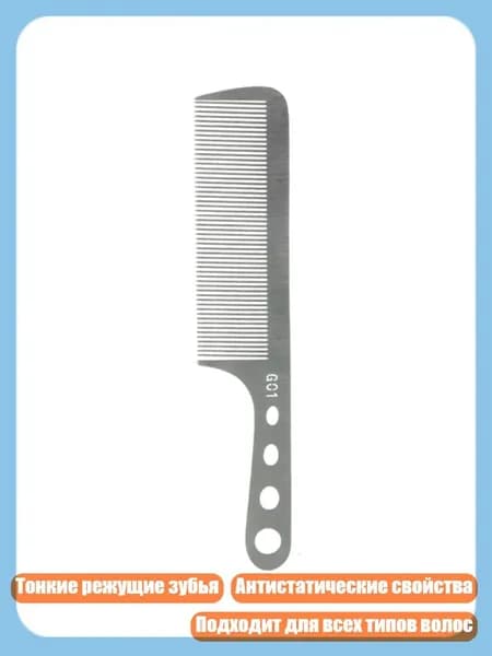 Машинка для стрижки 1SA300063_LJL_1SA300063-A_LJL, разноцветный