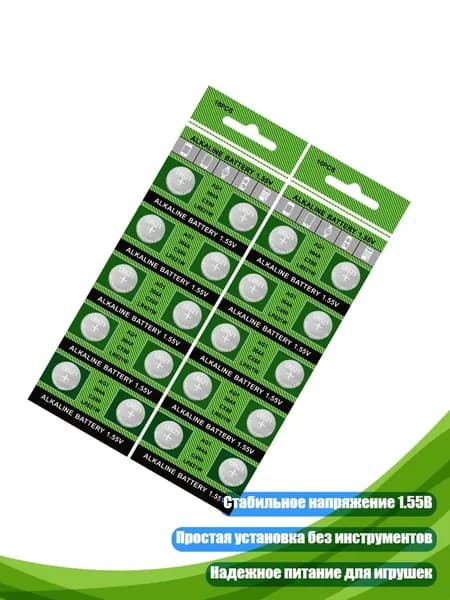 Бокс для батареек, разноцветный, 8NB700349-B_MXH