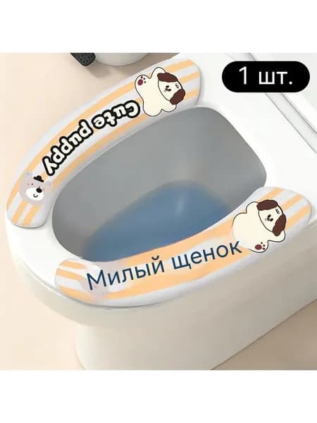 1 шт., водонепроницаемая универсальная подушка для унитаза