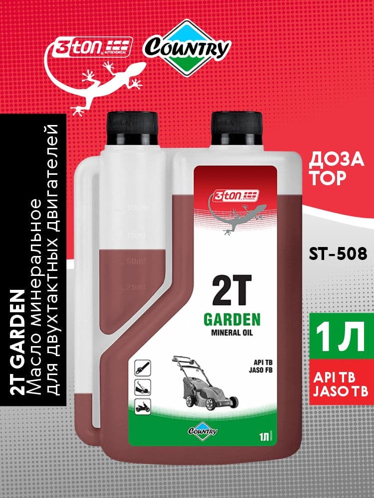 3TON Не подлежит классификации по SAE Масло моторное, Минеральное, 1.003 л
