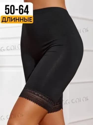 Трусы панталоны, 1 шт