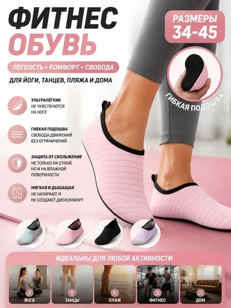 Туфли