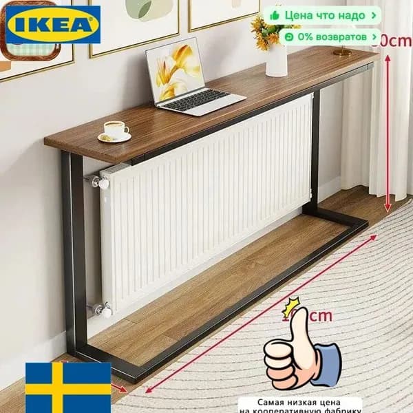 IKEA Консоль, 100х20х80 см