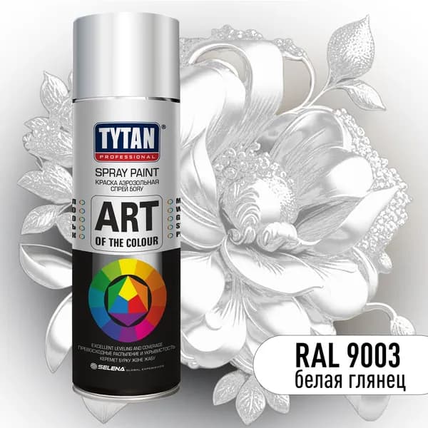 Краска аэрозольная белая глянцевая RAL 9003 TYTAN Prof. 400 мл.