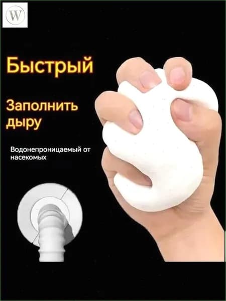 Герметизирующая функция шпатлевки