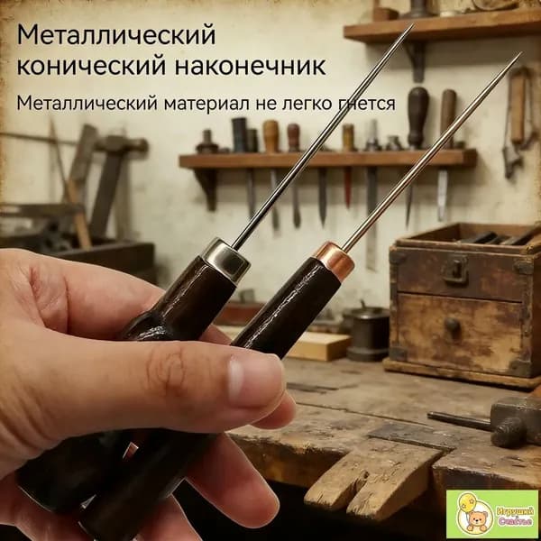 двойной тыквенный горшок и длинный шилообразный предмет2 шт 2