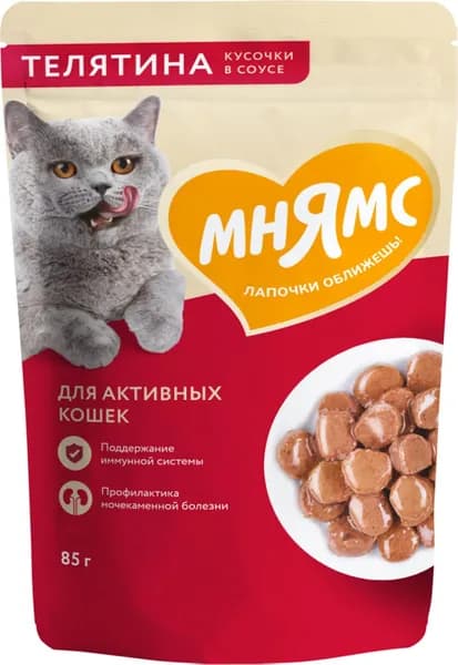 Корм для кошек влажный Мнямс для активных животных, кусочки в соусе с телятиной, пауч 85г / консервы